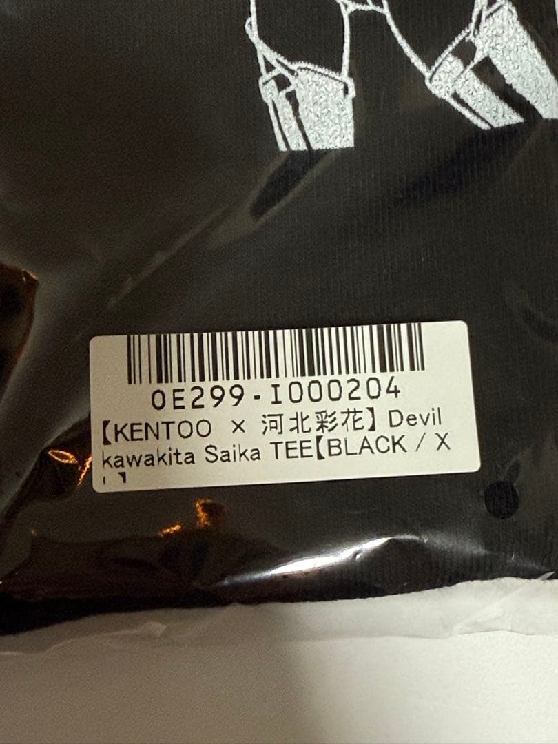 河北彩伽　Tシャツ　【KENTOO × 河北彩伽】　コラボ