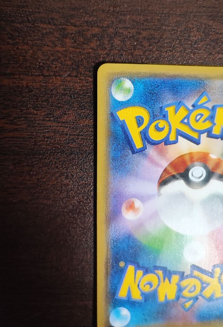 値段交渉ok フーパ 入場者プレゼント PROMO XYシリーズプロモ…