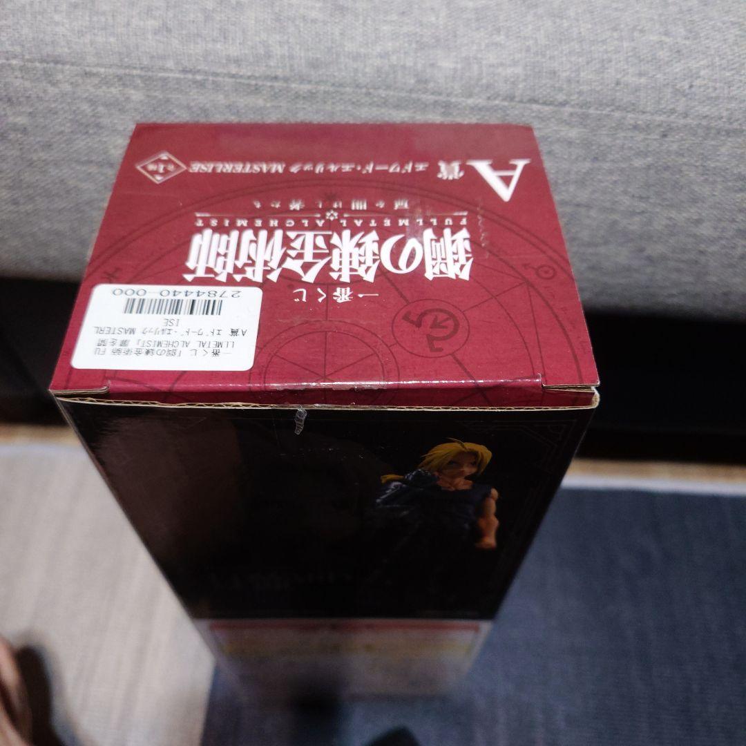 一番くじ　鋼の錬金術師　扉を開けし者たち　 A賞・B賞・D賞まとめ売り