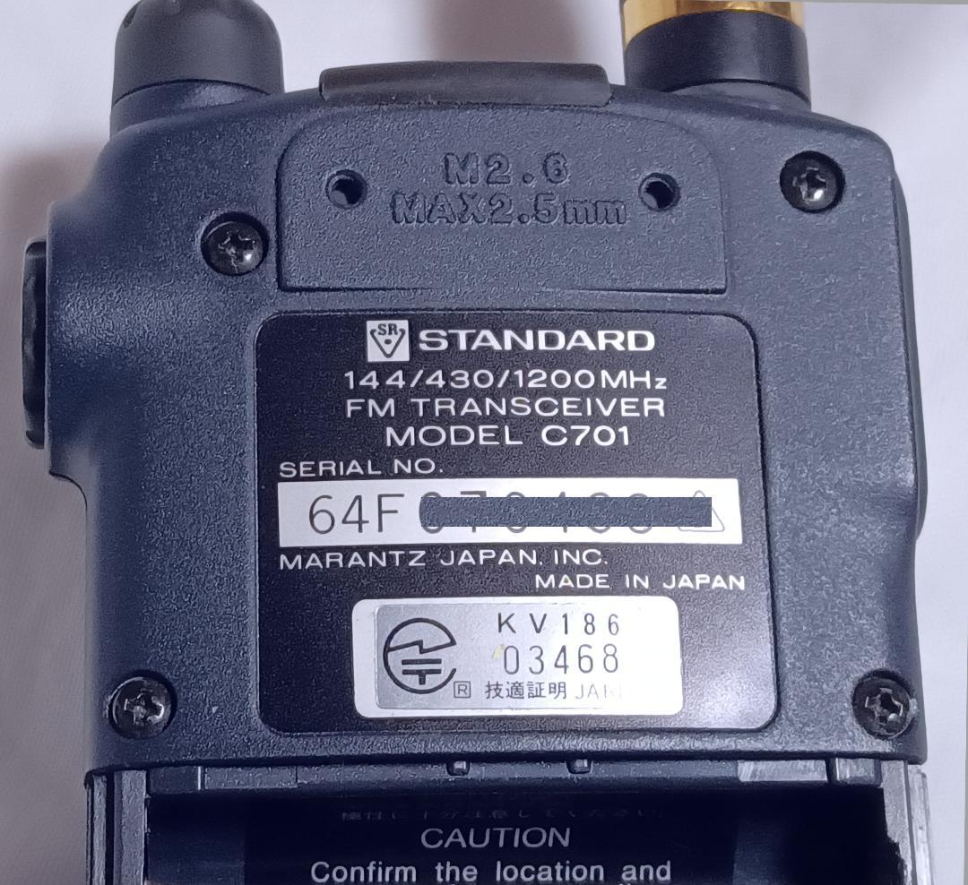 ●STANDARD 144/430/12000MHz トランシーバー初期保証有●