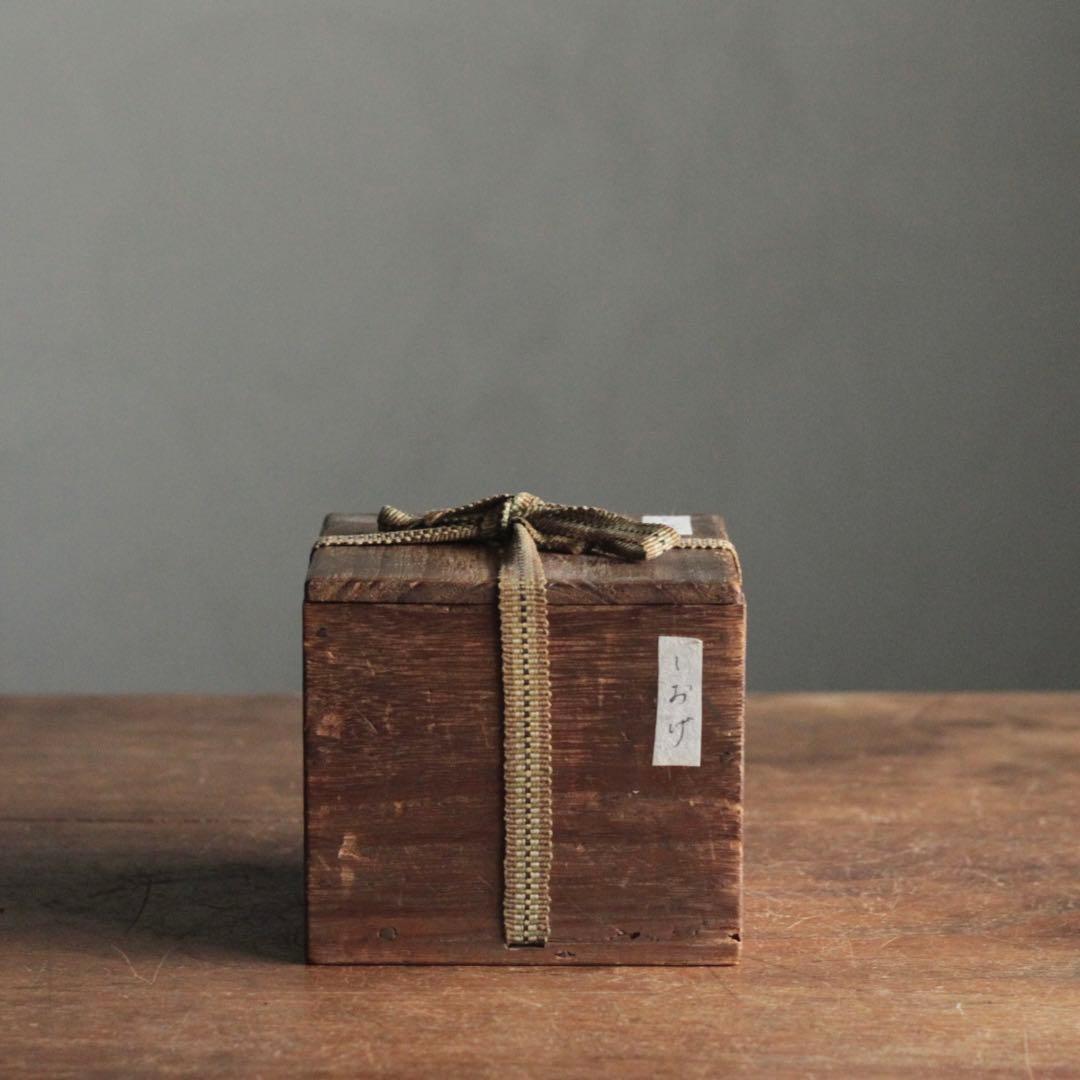 高麗青磁 塩笥 茶碗 古美術 古道具 アンティーク 小壺