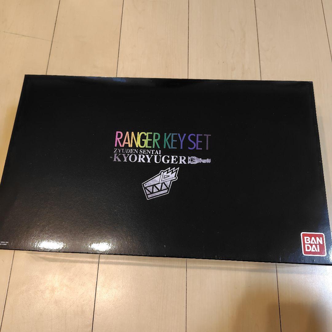 【プレバン】レンジャーキー　セット　獣電戦隊キョウリュウジャー　ゴーカイジャー