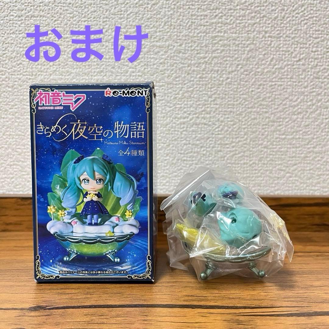 《6点セット》初音ミク フィギュア まとめ売り & おまけ付き