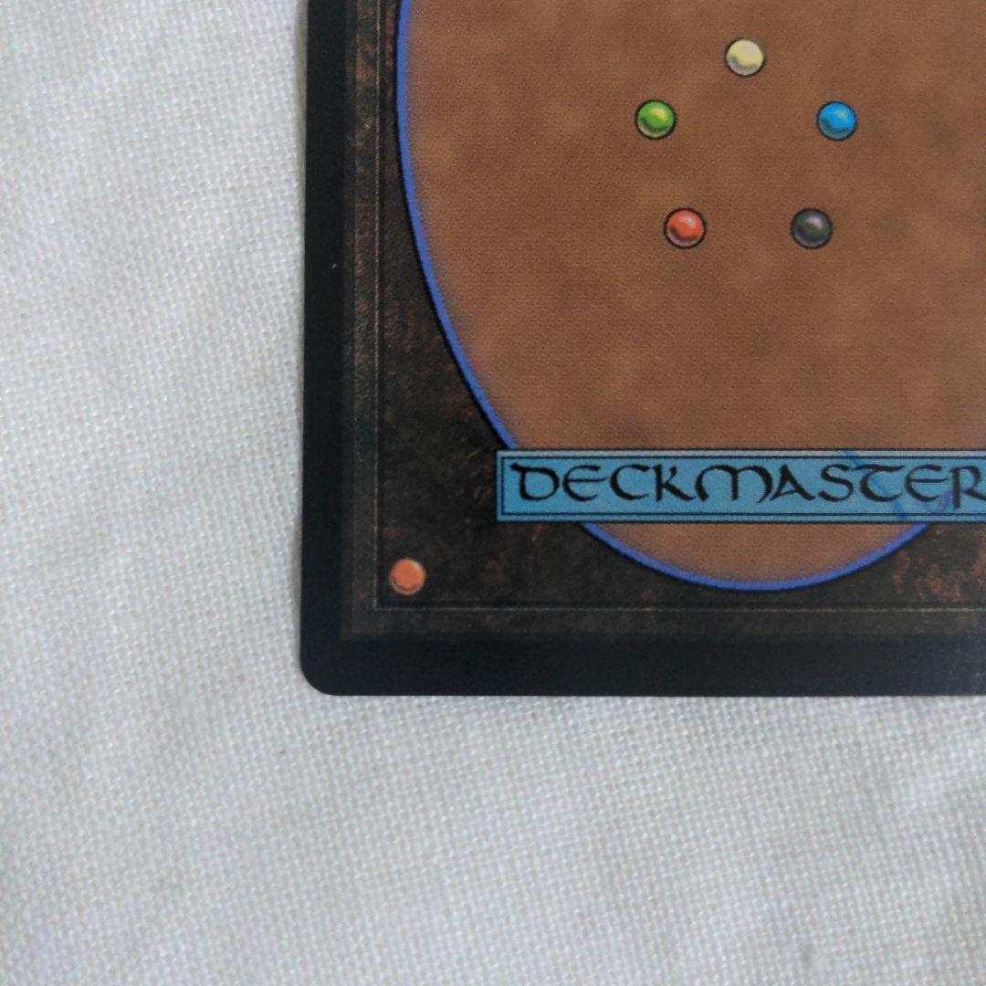 【白い点あり】 MTG FF 迷える黒魔道士、ビビ foil