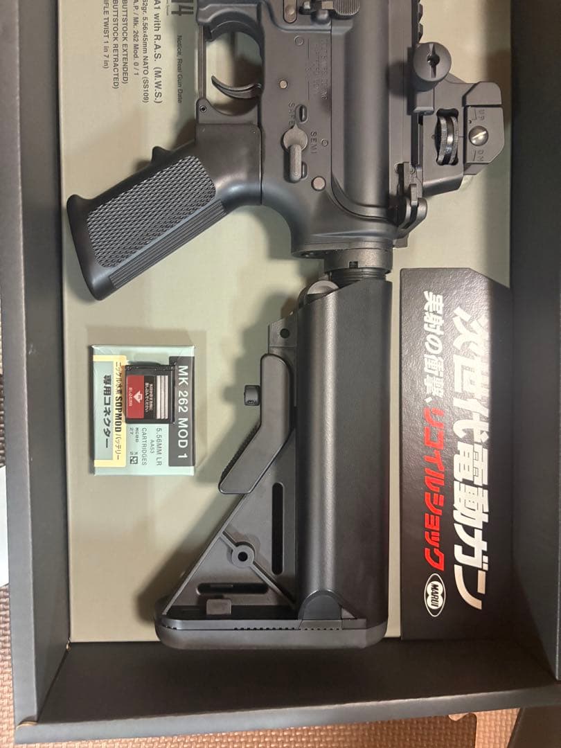 【美品】東京マルイ　次世代電動ガン　SOPMOD M4 エアガン