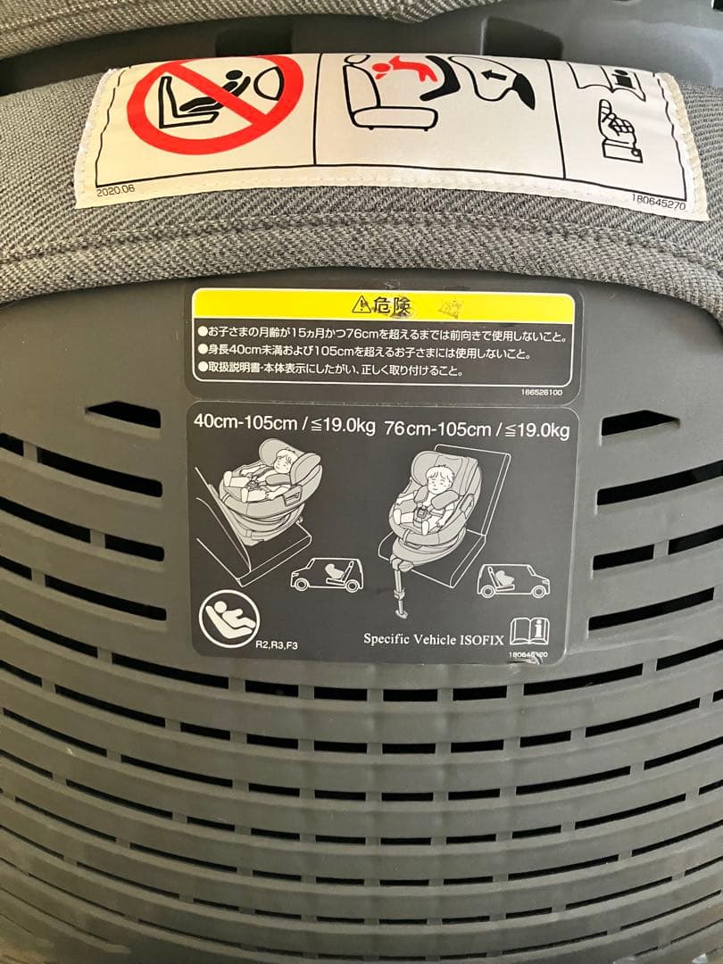 【美品】Combi THE S ISOFIX ZB-690チャイルドシート