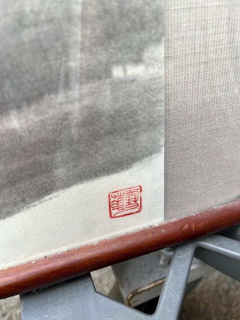 水彩画　額縁 風景画　額　自然　3点セット　現状品