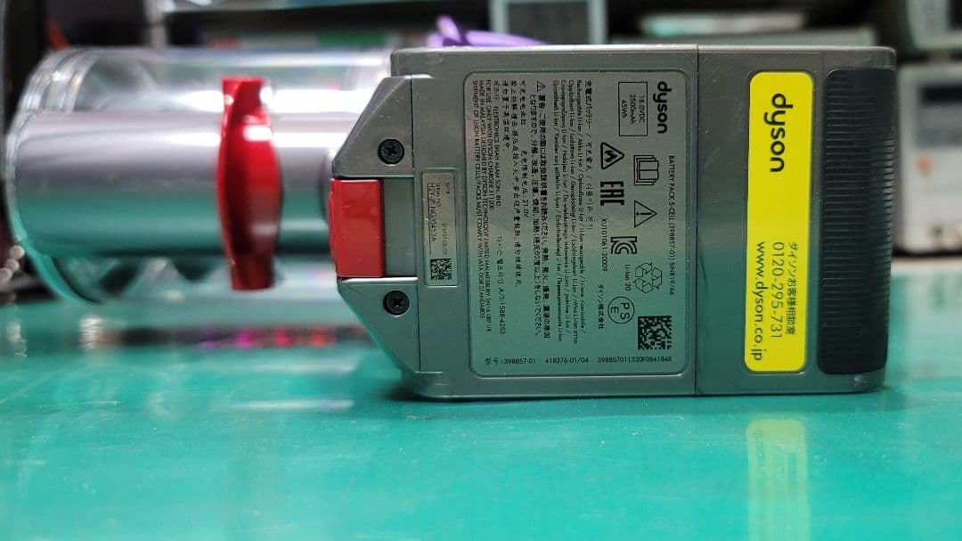 ダイソン sv18 Digital slim 本体ASSY・フルメンテナンス品