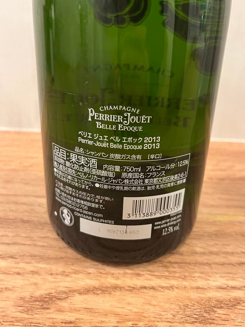 ペリエジュエ ベルエポック 2013 750ml