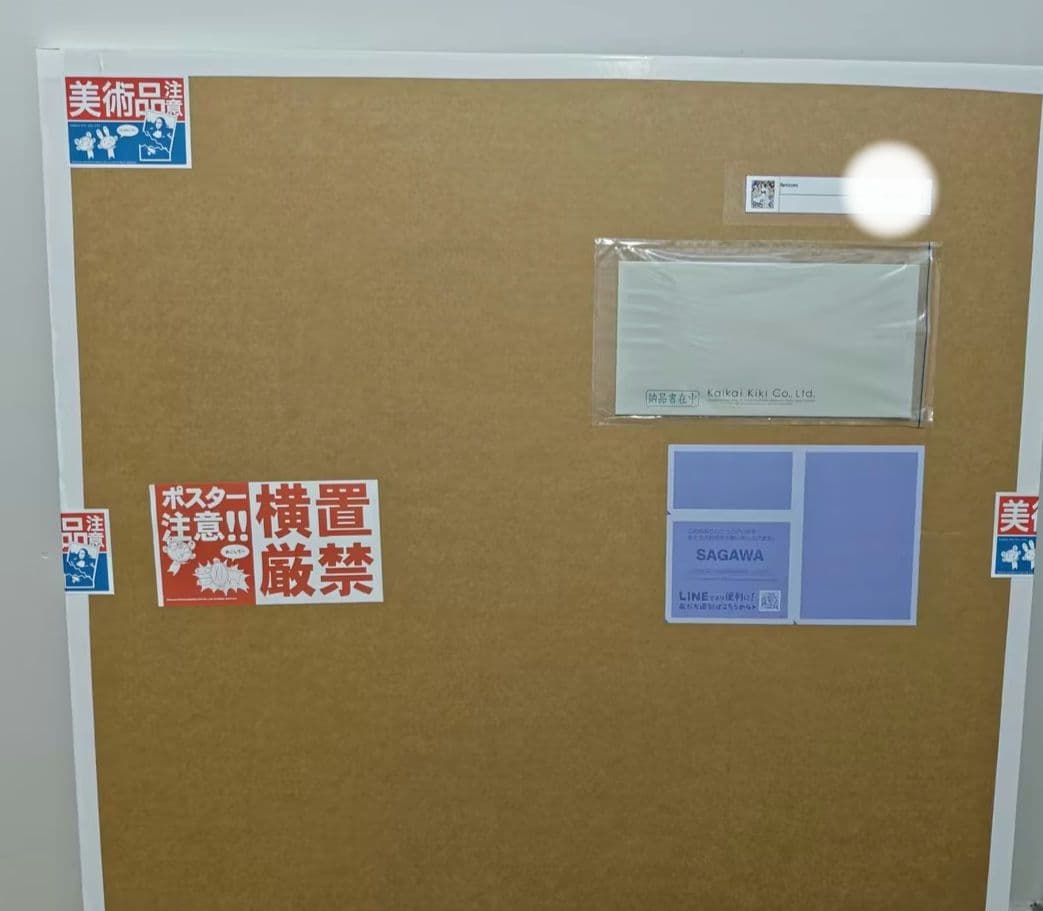 村上隆 × 江口寿史 famicom 100枚限定 版画