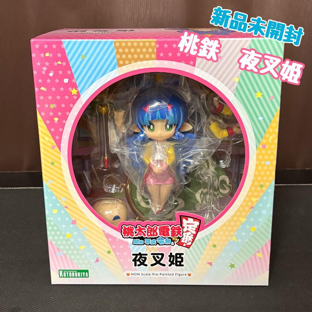 夜叉姫 「桃太郎電鉄 ～昭和 平成 令和も定番！～」 塗装済み完成品フィギュア