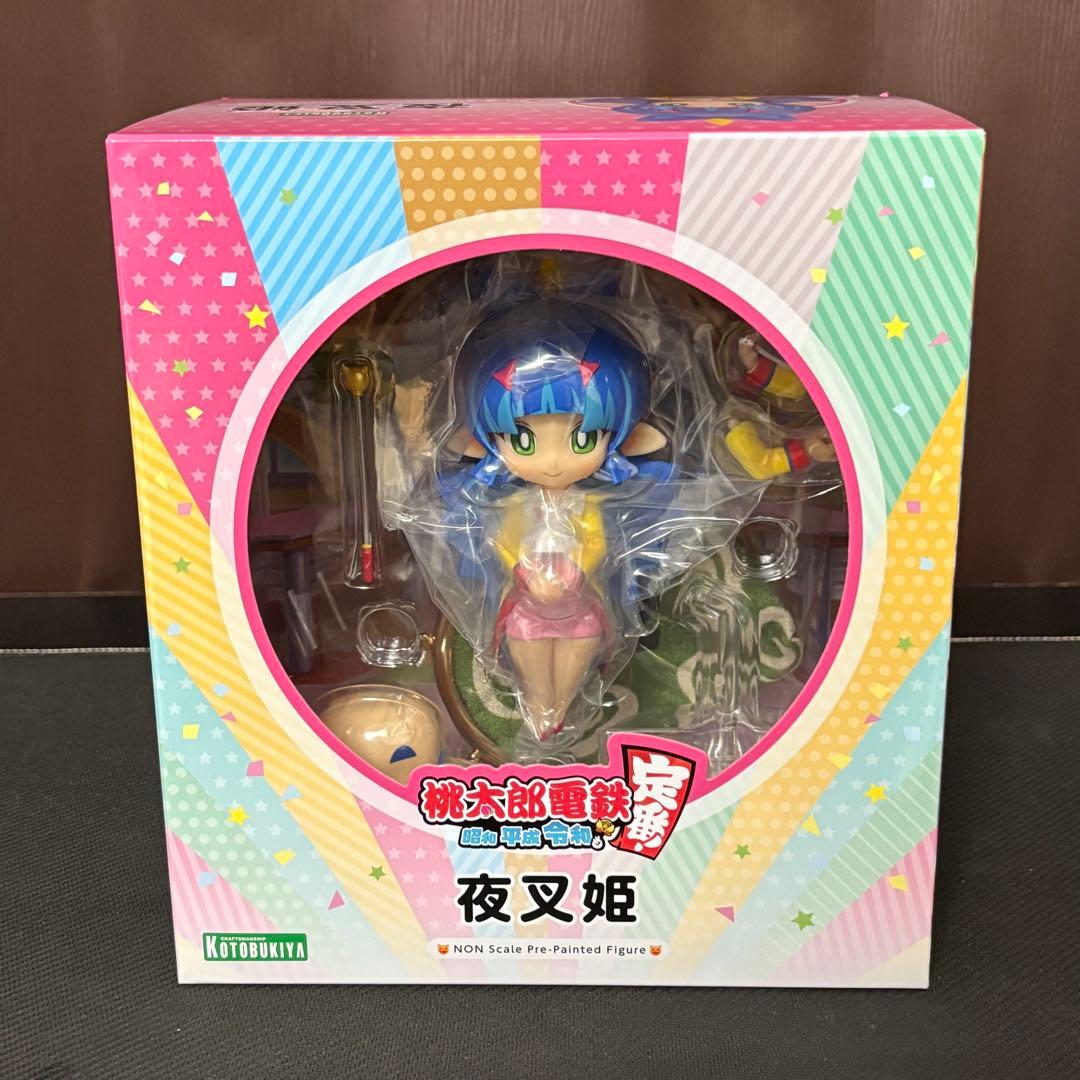 夜叉姫 「桃太郎電鉄 ～昭和 平成 令和も定番！～」 塗装済み完成品フィギュア