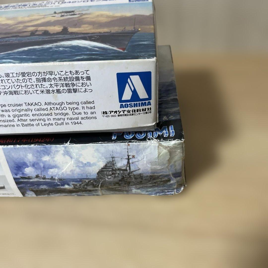 日本海軍重巡2隻セット愛宕 ATAGO＋鳥海 CHOKAI 1/700Ln462