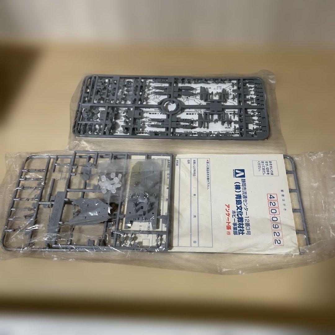 日本海軍重巡2隻セット愛宕 ATAGO＋鳥海 CHOKAI 1/700Ln462