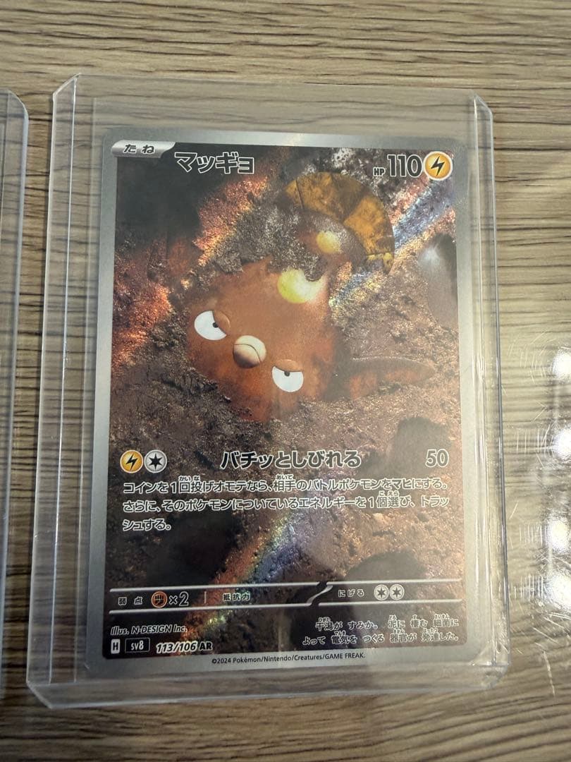 カナリィSAR ポケモンカード　まとめ売り