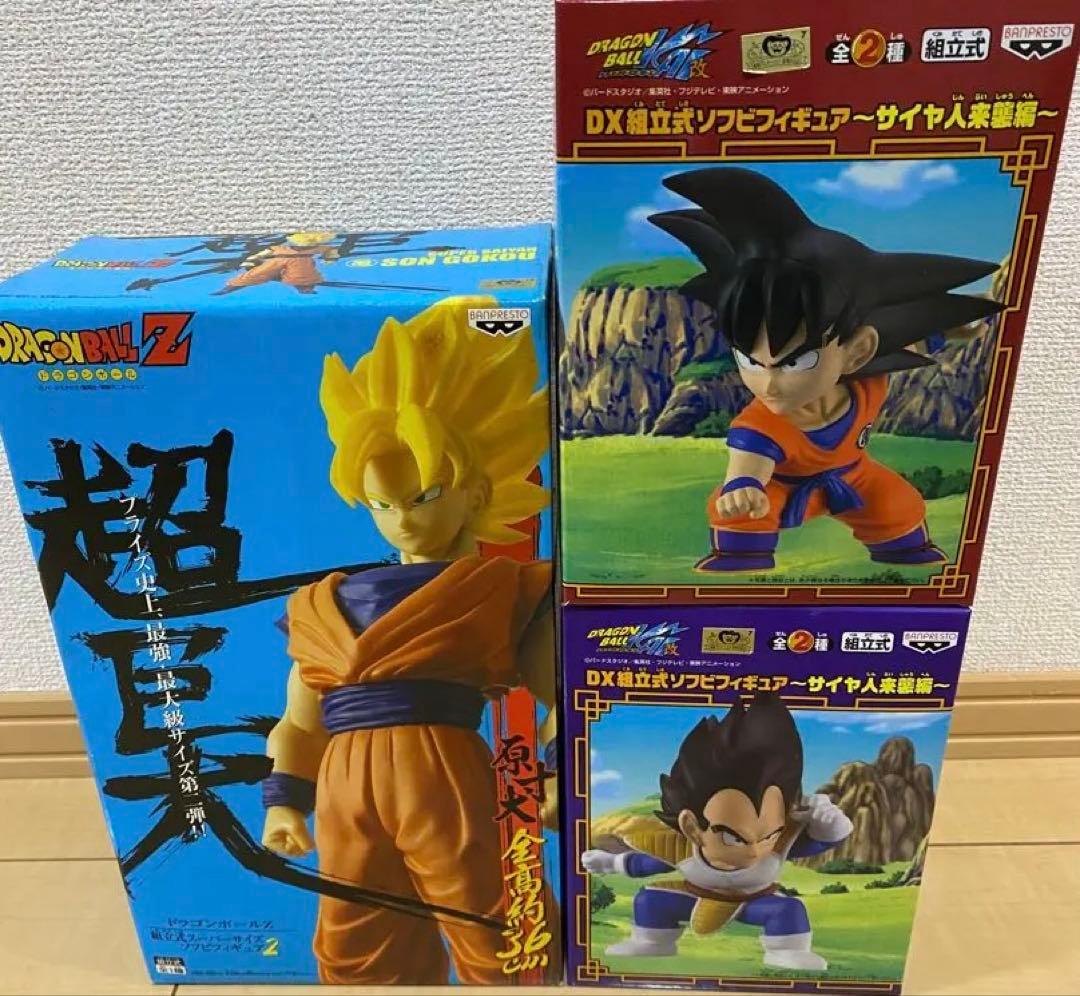 DX組立式ソフビフィギュアサイヤ人来襲編　孫悟空ベジータスーパーサイヤ人