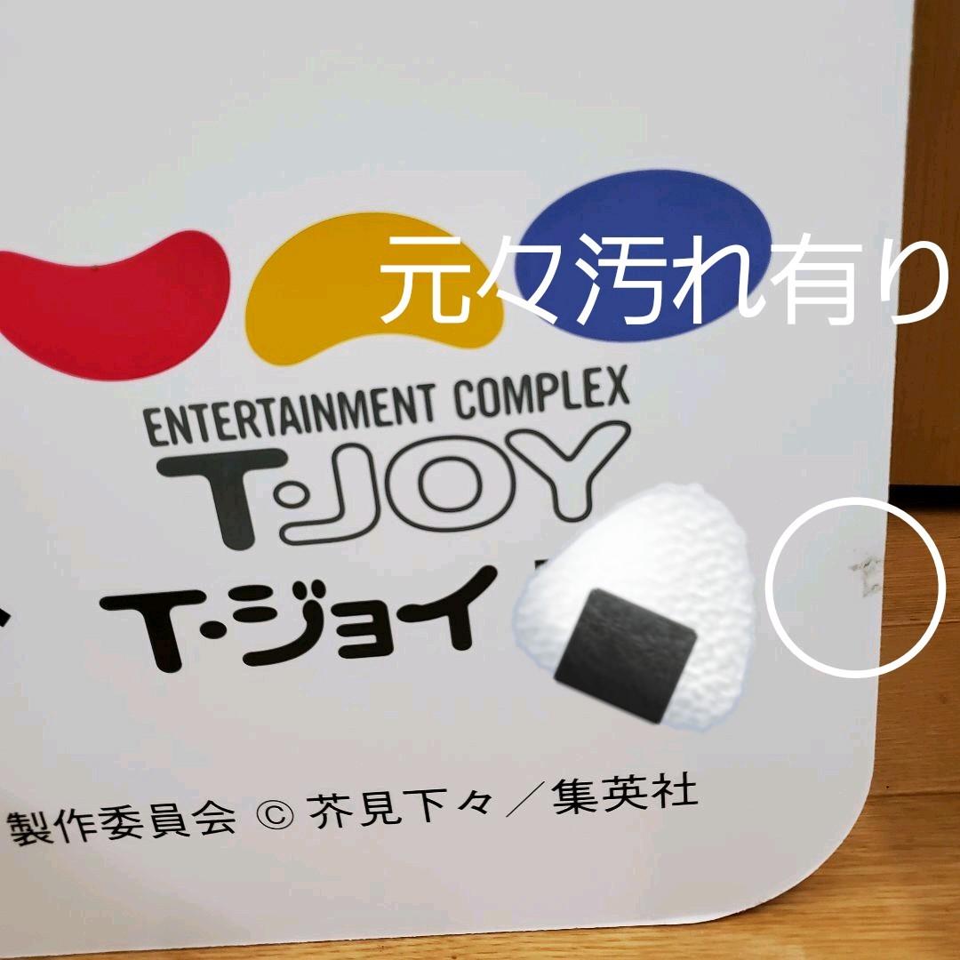 劇場版 呪術廻戦 ０ 狗巻棘 等身大パネル キャラスタンディ