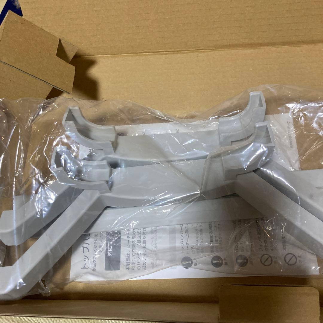 デロンギ　オイルヒーター　ハンガー付き