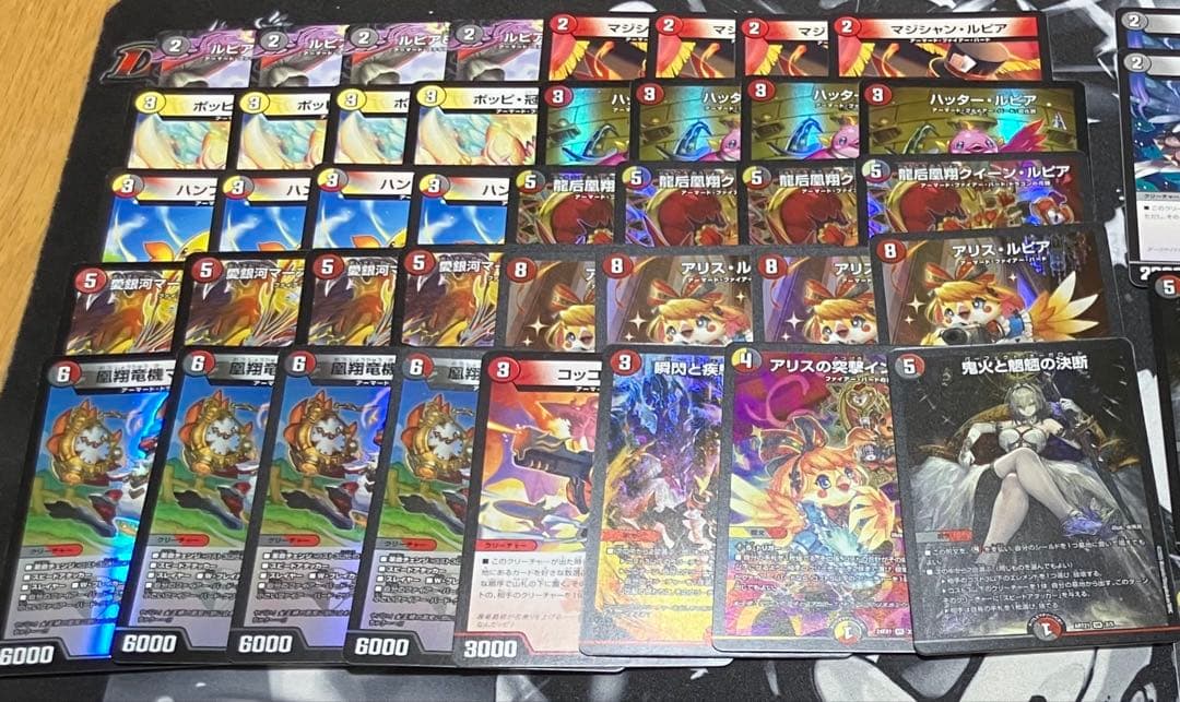 デイガファイアーバード デッキ 調整パーツ付き