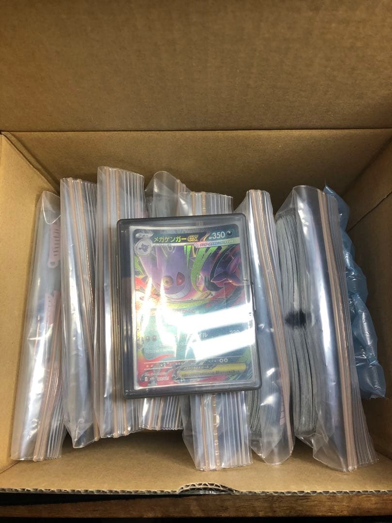 ポケモンカード　ダブルレア　700枚以上