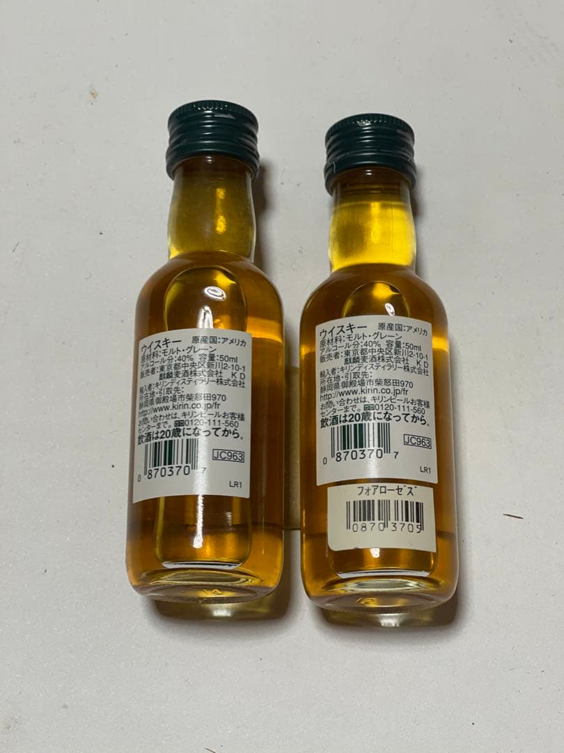 FOUR ROSES フォアローゼス　イエローラベル　旧デザイン ５０ml×２