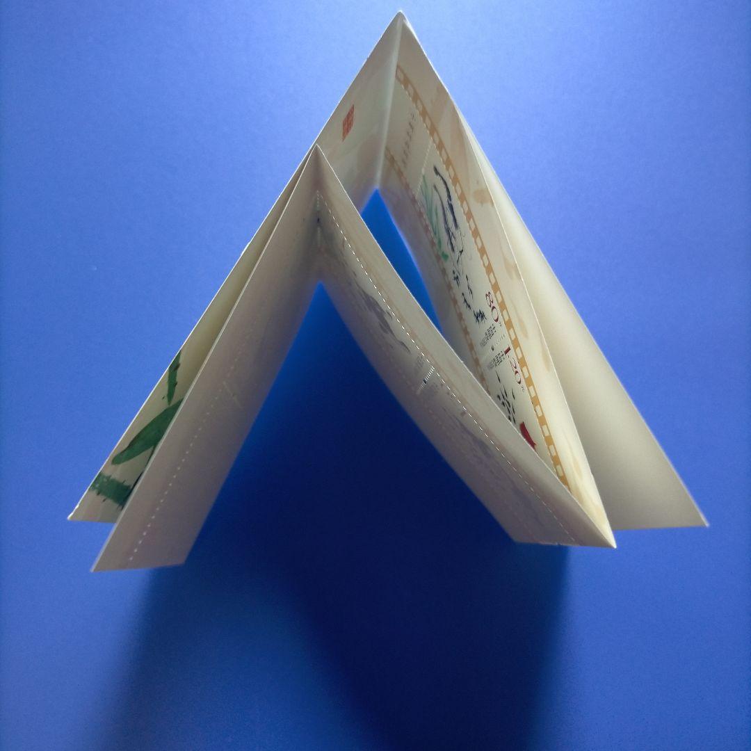 3634 外国切手 中国 2013年 童話 おたまじゃくしが母さんを探す 切手帳