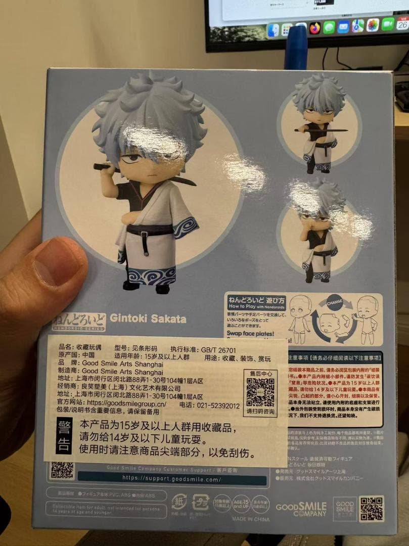 新品 银魂 ぎんたま ねんどろいど 坂田銀時 神楽 志村新八 万事屋全3種