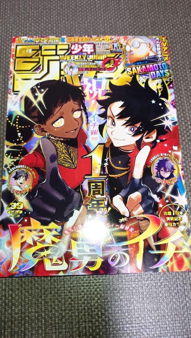 遊戯王 × ナイキ レッドアイズ・ブラックドラゴン