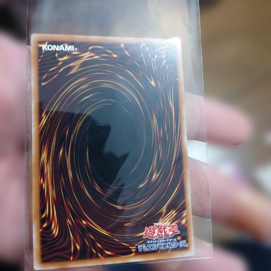 遊戯王 エクソシスター・カルマエル プリズム ＋オマケカード