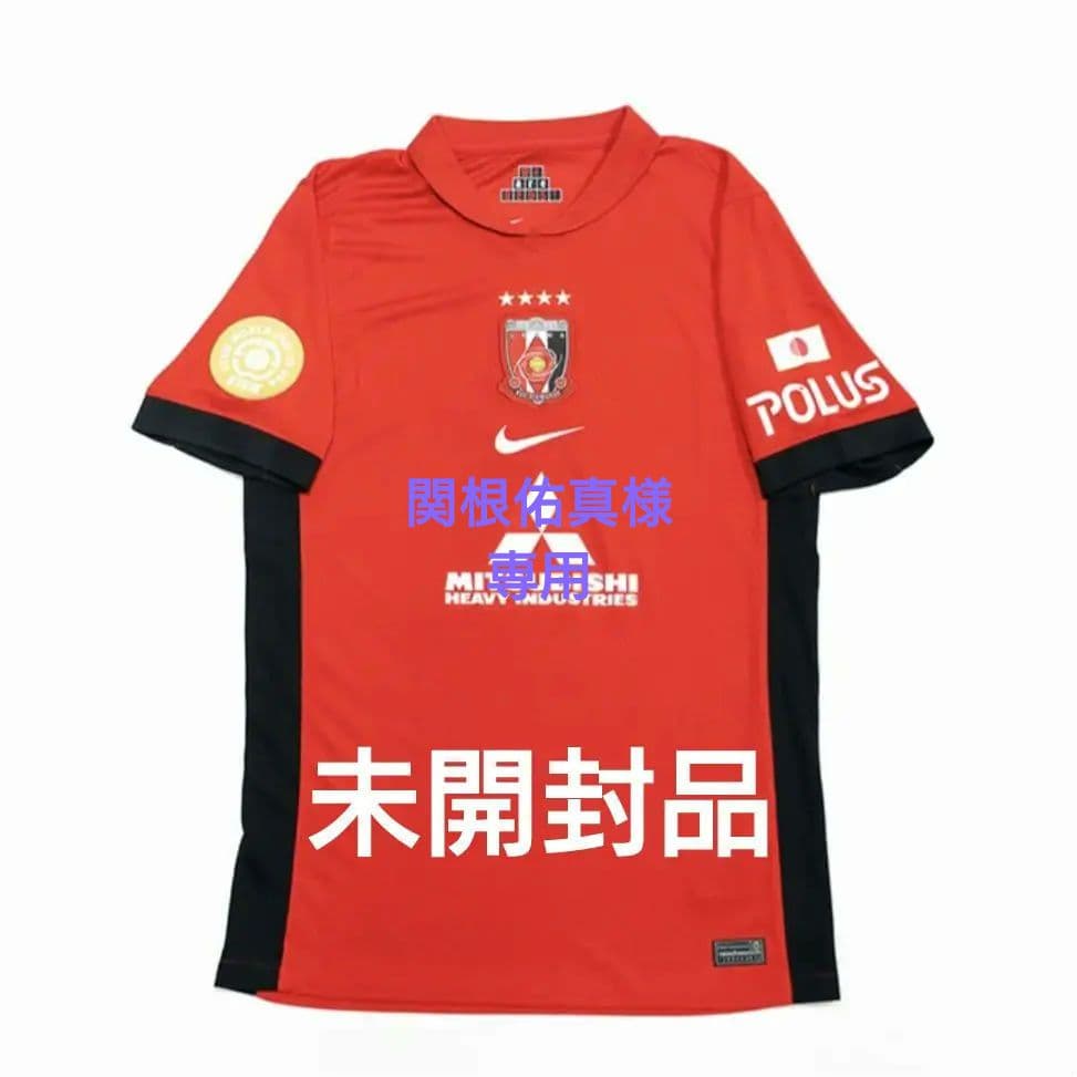 オフィシャルショップ限定　 浦和レッズ　FCWCパッチ付ユニフォーム