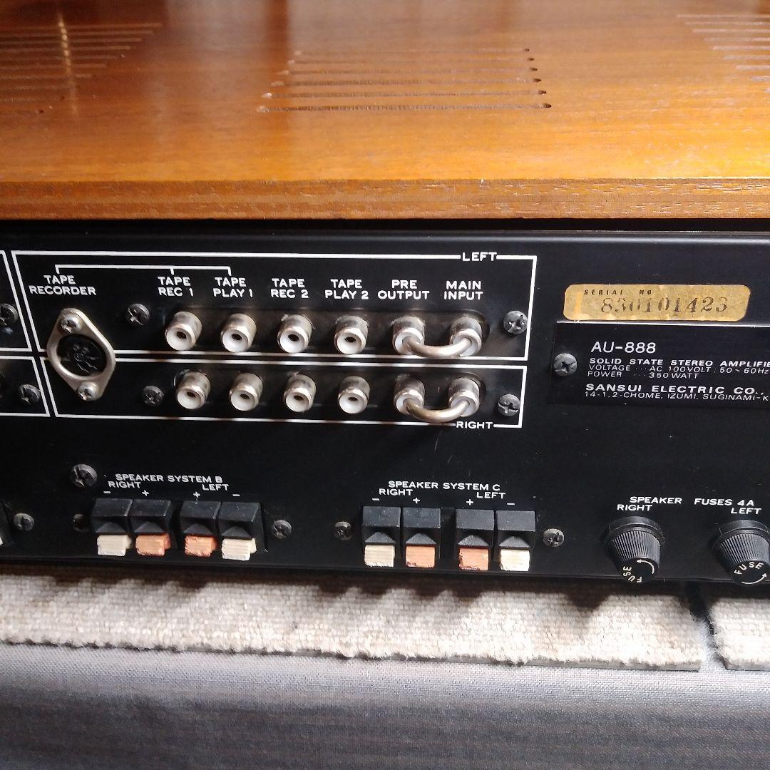美品現状品 サンスイ AU-888 プリメインアンプ