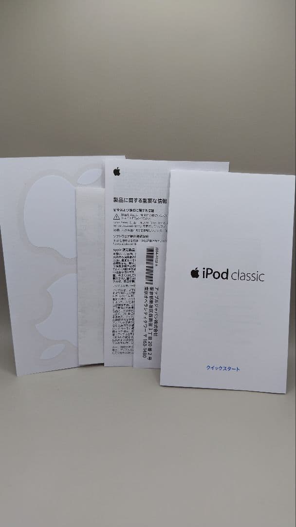 ポータブルプレーヤー iPod classic 120GB MB562J/A