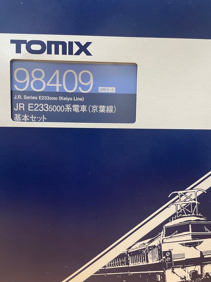【10両】TOMIX E233系5000番台 京葉線