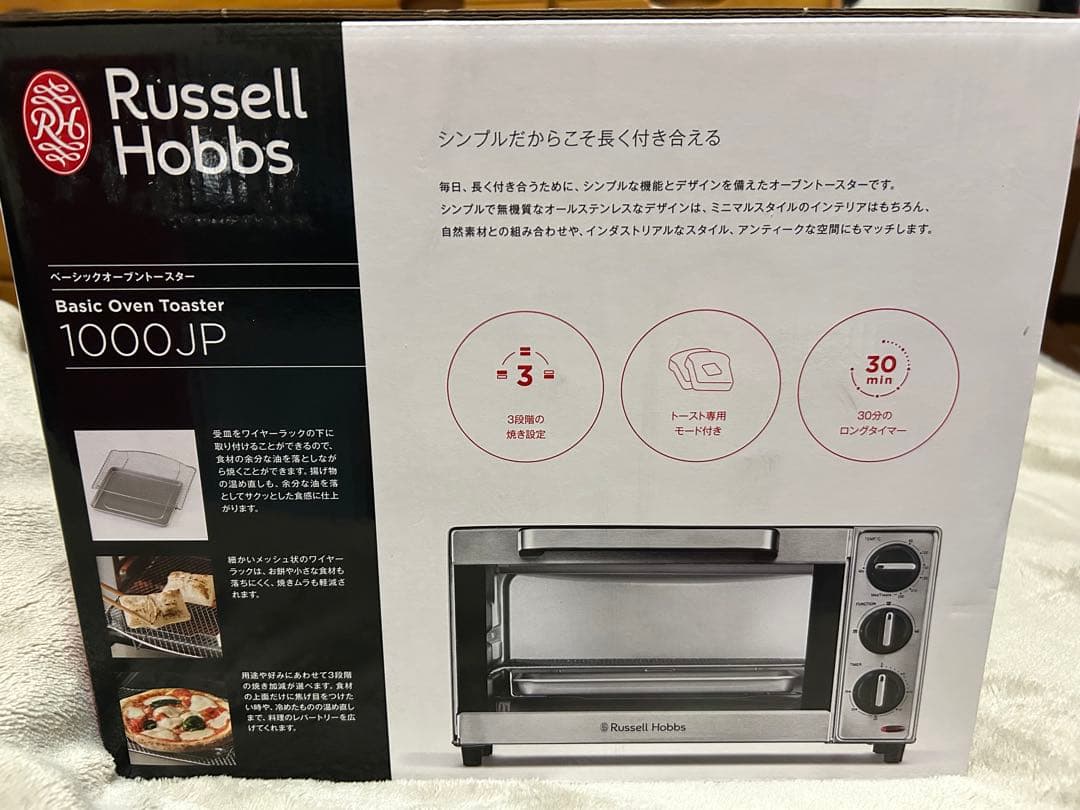 新品未使用Russell Hobbs ベーシックオーブントースター1000JP