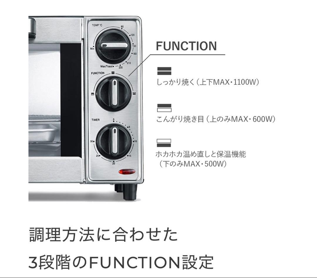 新品未使用Russell Hobbs ベーシックオーブントースター1000JP
