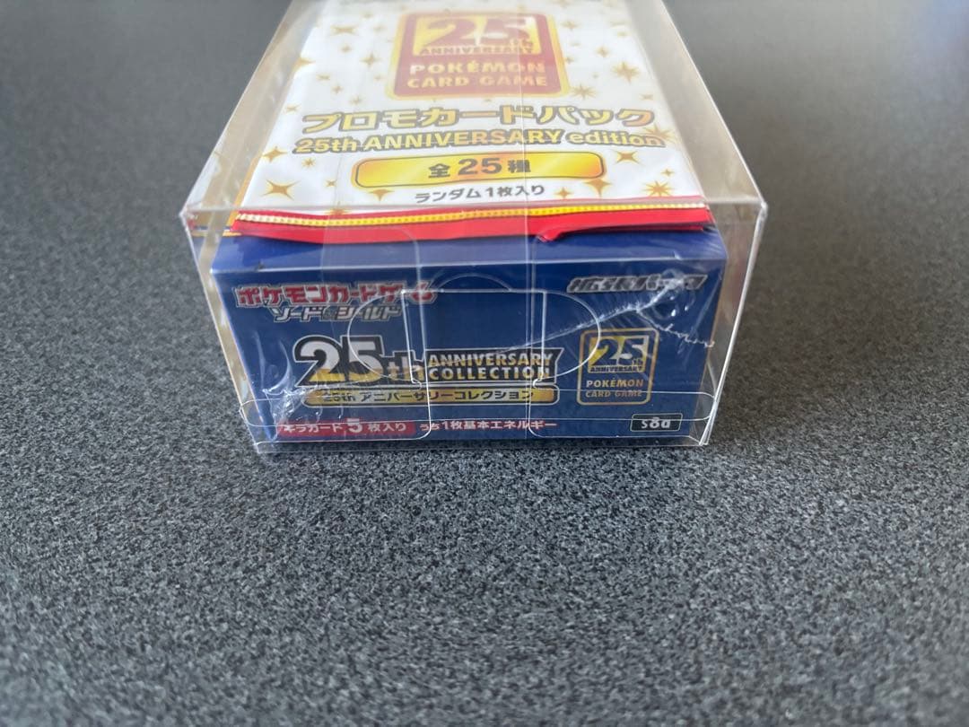 25th アニバーサリーコレクション プロモ4枚付　新品未開封　シュリンク付