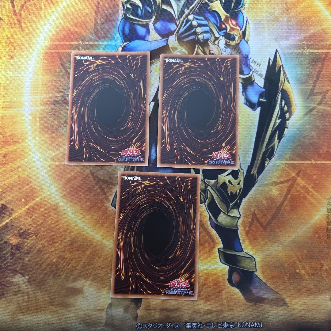 3枚セット 糾罪巧－Atoriϝ.MAR アトリマール プリシク