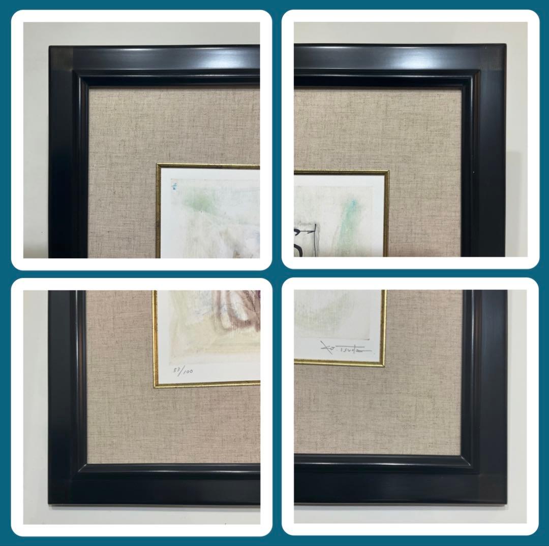 絵画・額縁・版画・津田 耕・新品未使用・『アドリブ』・美術品・インテリア・雑貨