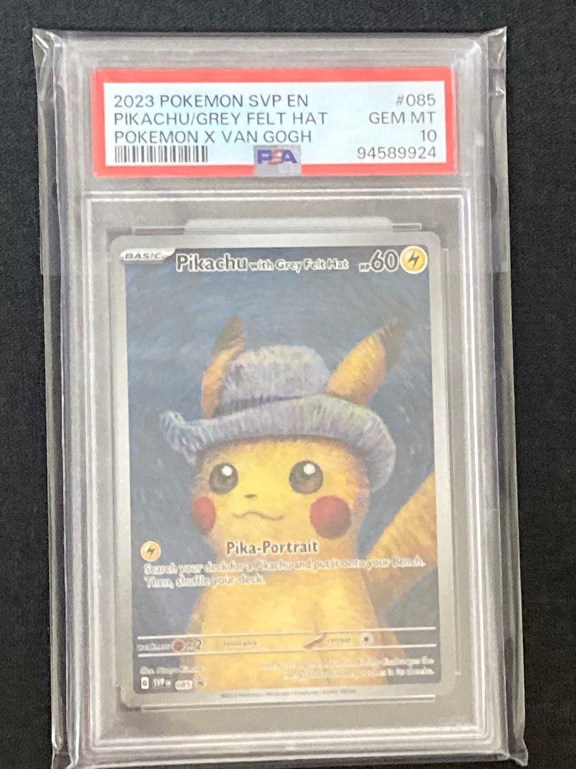ゴッホピカチュウ　psa10
