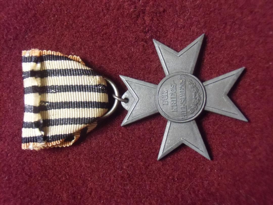 Ｗ帝政ドイツ軍/プロイセン王国＊１９１６助戦戦功十字勲章（実物）