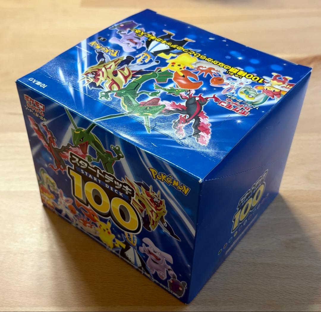 ポケモンカード スタートデッキ100 ソード＆シールド 10個セット
