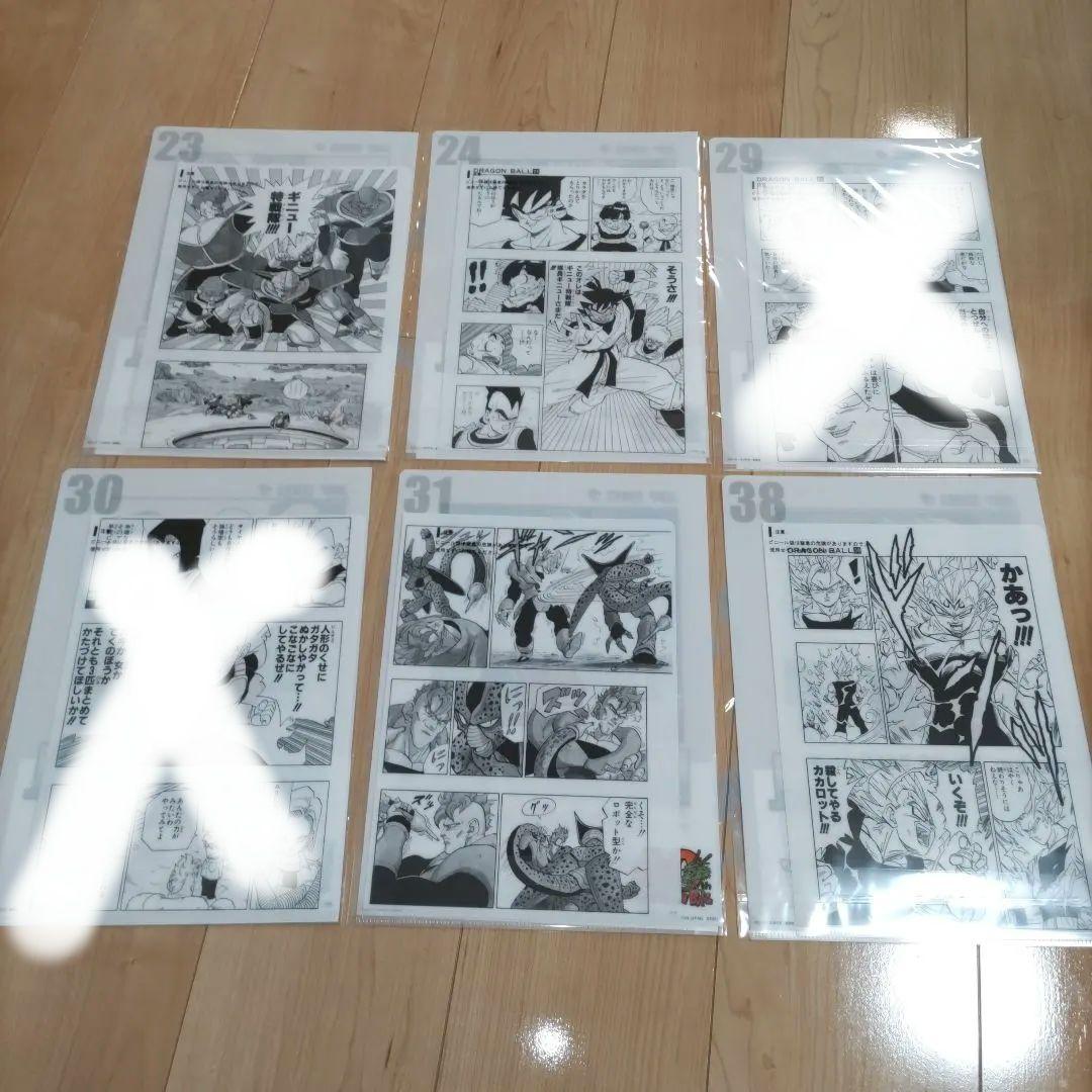 ドラゴンボール 一番くじ 40th 40周年 ラストワン セット クリアファイル