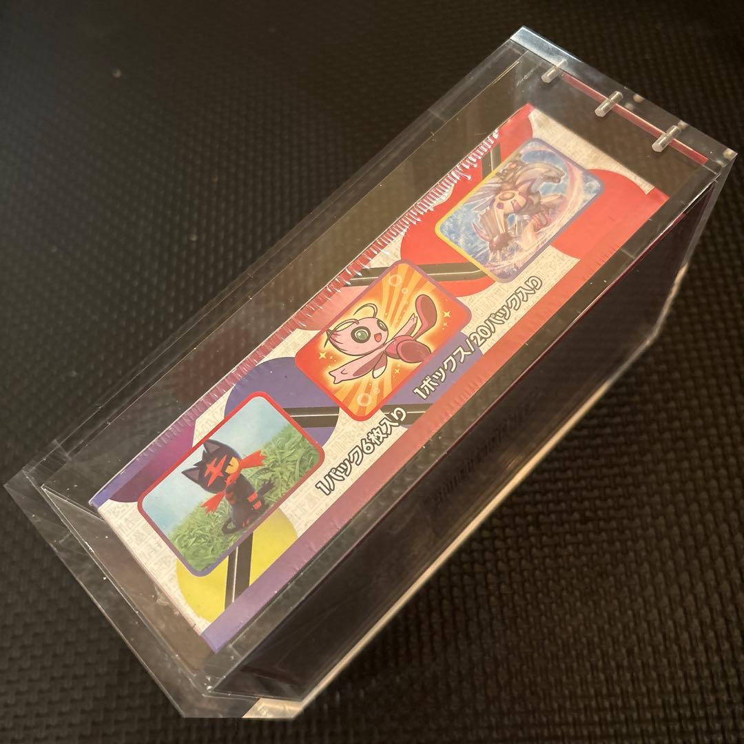 【希少】未開封ボックスシュリンク付き 強化拡張パック ひかる伝説