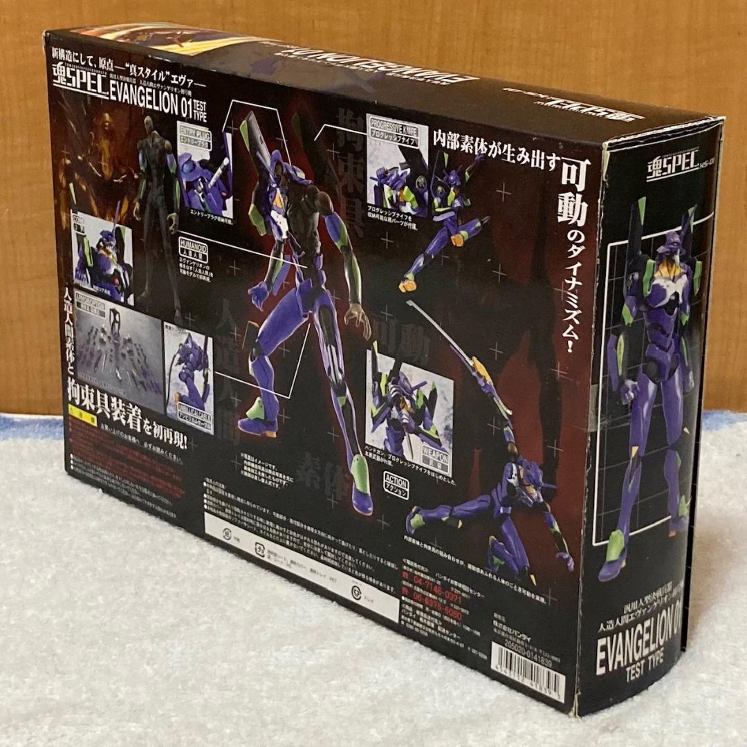 未開封 魂SPEC XS-01 人造人間エヴァンゲリオン 初号機 フィギュア