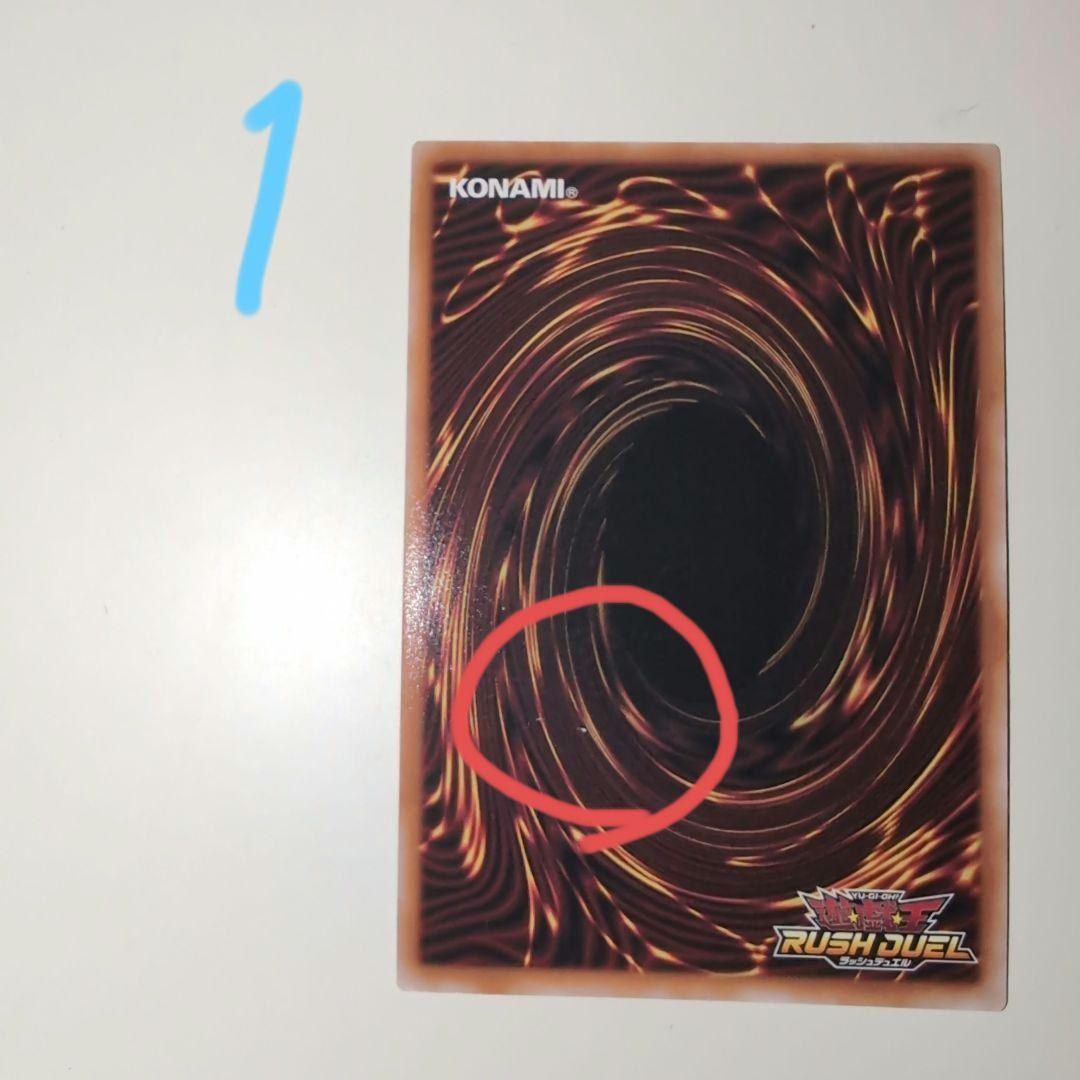 遊戯王ラッシュデュエル ハーピィ三姉妹·TB オーバーラッシュレア など