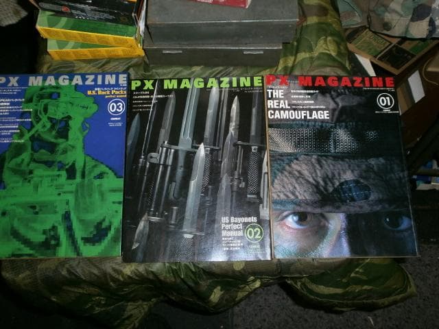 PXマガジン ピーエックス マガジン  01 02 03 3冊セット