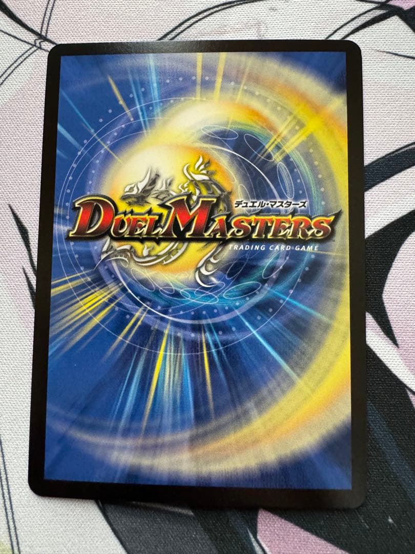 審判の精霊ラストジャッジ サイン シークレット デュエルマスターズ にじさんじ