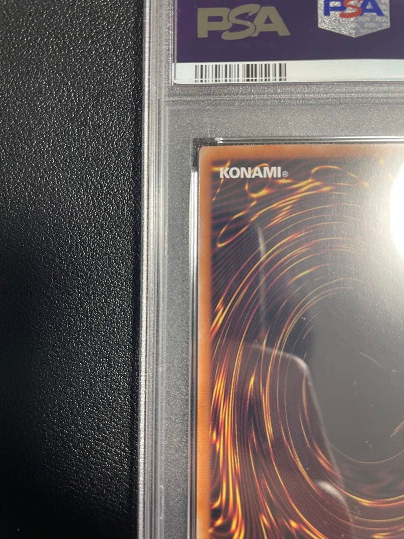 遊戯王 ブルーアイズ 初期絵 レッドアイズ 絵違い 25th PSA 連番セット