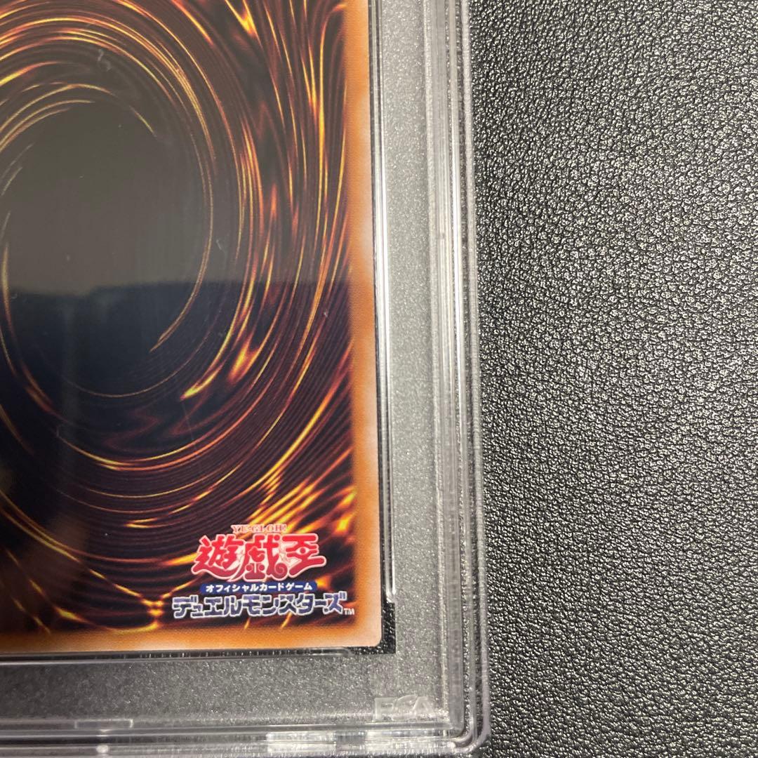 遊戯王 ブルーアイズ 初期絵 レッドアイズ 絵違い 25th PSA 連番セット