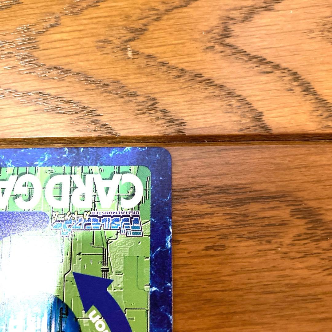 デジモンカード パイルドラモン トレカ デジモンアドベンチャー 当時物 大輔